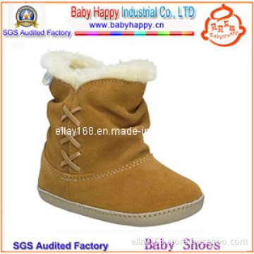 Wholesale Brown Baby Boot